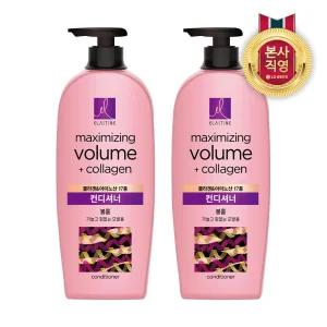 엘라스틴 마린콜라겐 볼륨 탄력케어 컨디셔너 680ml x 2개