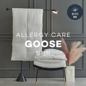 [파르페by알레르망] 헝가리90 구스다운 알러지케어 이불솜 S/SS