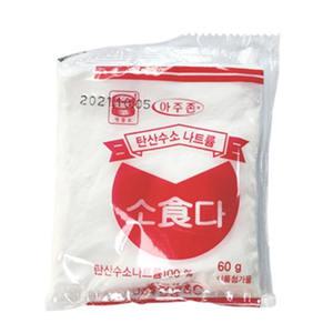 60g 베이킹소다 식용 뽑기 재료 베이킹재료