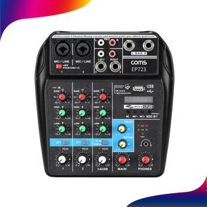 COMS 4채널 오디오 믹싱콘솔 믹서 블루투스 USB 장착 유튜브 방송전용 사운드카드 내장 컴스마트 EP723
