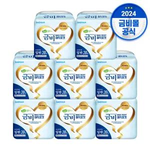 금비 속기저귀 매직포켓 남성용 성인기저귀 SHPN01 1박스 8팩 총160매