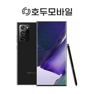 삼성전자 갤럭시 노트20울트라 중고 공기계 중고폰 리퍼폰 256GB