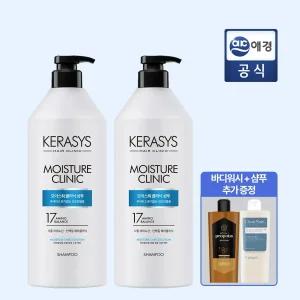케라시스 모이스춰 클리닉 샴푸 980ml x 2개 + 바디워시 + 샴푸 GIFT