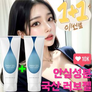 젤 러브 마사지젤 수용성젤 여성윤활제 수용성마사지오일