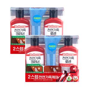 불스원 2스텝 천연가죽케어 150ml 크리너 로션 각1개씩  총2세트