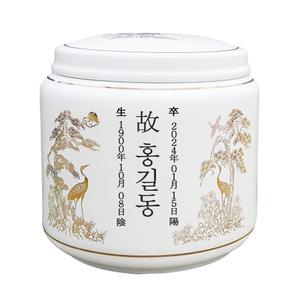 명품 국산 유골함 각인 황토 옹기  납골함 수목장 봉안함 송학 금장 소나무 학 각인 작업 가능