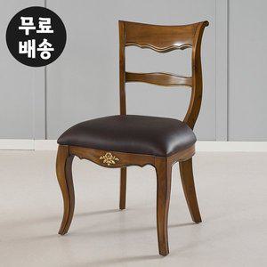 [벤티스가구]프렌 마호가니 원목 엔틱 가죽 식탁의자 체어 예쁜 고급 주방 등받이 편한(브라운)