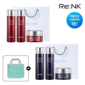 [GS단독구성][멀티파우치증정] 리엔케이 주름개선/수분탄력 기초 3종세트 택 1 (스킨+에멀젼+크림)