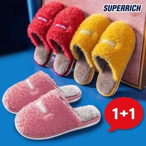 슈퍼리치 2켤레 1세트 컬러풀 보송 털실내화 여성털실내화 털슬리퍼 겨울슬리퍼 겨울
