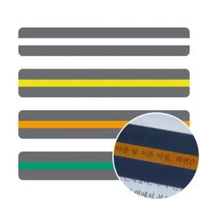 [아이스크림몰]읽기 도움 자 어린이 안전 책읽기 독서용