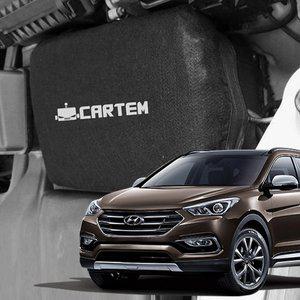[카템] 2세대 싼타페 DM LPG/가솔린 자동차 배터리 보온 커버
