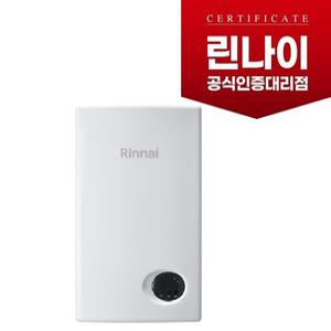 RW-14BF 린나이정품순간가스온수기/분당14리터