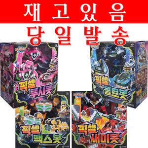 픽셀파워 미니특공대 픽셀 볼트봇 맥스봇 새미봇 루시봇 자동차 변신로봇