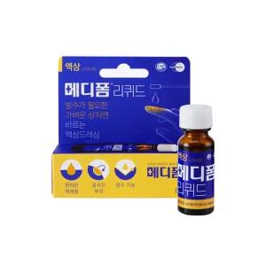 메디폼 리퀴드 8g 바르는 액상드레싱 방수 상처 소독