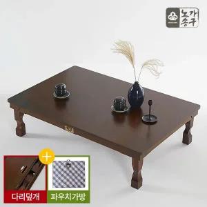 [노송가구] 명품 작약 시크릿 목상감 1200 대형 교자상+상커버