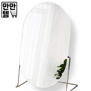 만만템 탁상 거울 화장 각도조절 메탈 화장 스탠드 모던킹