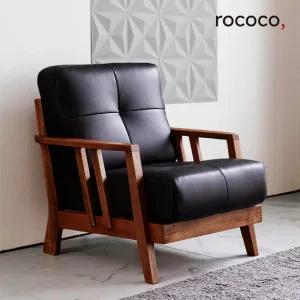로코코 오슬로 카우 천연면피가죽 1인 원목소파(백화점 상품권 혜택)