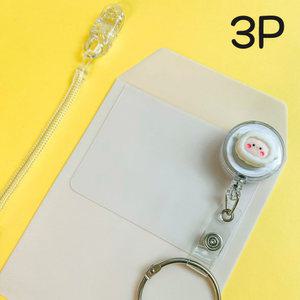 3P 애니멀 팝 간호사용품 세트 널스포켓 집게줄 테이프걸이