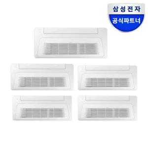 [전국기본설치비포함]삼성 무풍 가정용 시스템에어컨 5대 132㎡(40평)내외