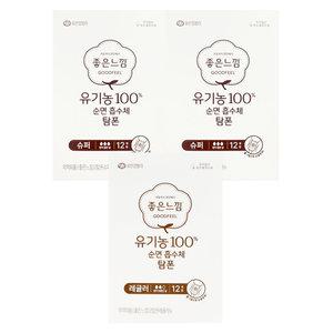 좋은느낌 유기농 순면 탐폰 슈퍼 12P x 2개+레귤러 12P x 1개