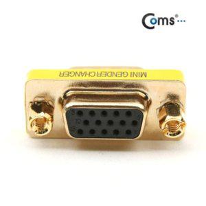 Coms 모니터 젠더(15M 15F) 3열 GOLD Metal VGA (WFFQAYR)