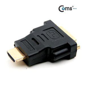 Coms HDMI 젠더 HDMI M DVI F - 고급포장 (WFFQXZ7)