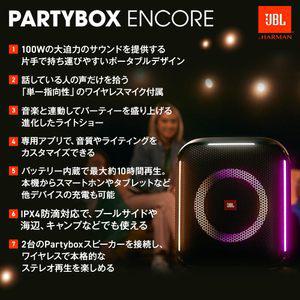 음향기기 JBL PartyBox Encore 휴대용 스피커 IPX4 방수 100W 노래방 PA 무선 마이크 1개 첨부 이벤트 Blue