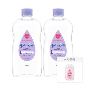 존슨즈 베드타임 오일 500ml, 2개 + 증정(핑크로션 100ml, 1개)