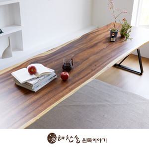 해찬솔 몽키포드 우드슬랩 6인용 통원목 식탁 책상테이블 2000_Z/원목카페테이블/회의테이블/스터디테이블