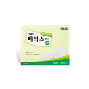 큐앤큐 메딕스밴드 10cm x 10cm 3호 박스(50개) | 세이프메디