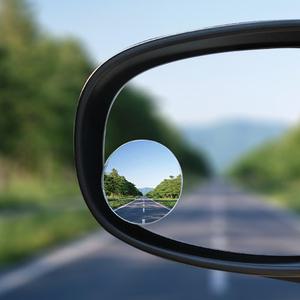 자동차 사각지대 와이드뷰 보조미러 2P