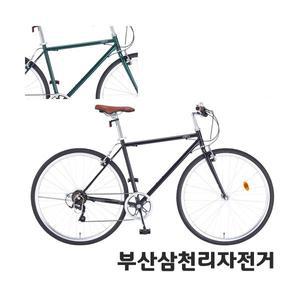 삼천리 2025 700C 아레스 클래식 하이브리드 도로형 레저용 자전거 99%조립