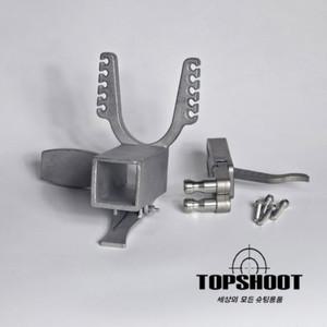 새총방아쇠 새총 트리거 활대 패키지 격발 방아쇠 세트