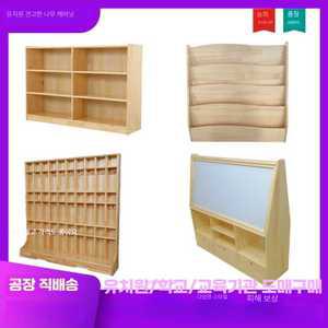 코람 신발장 어린이집 스터디 카운터 헬스장 수납장