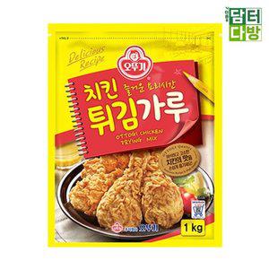 오뚜기 치킨튀김가루 1kg X 3개 (WFFTFFN)
