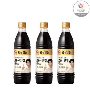 [보리보리/청정원]청정원 조선 간장 840mlX3