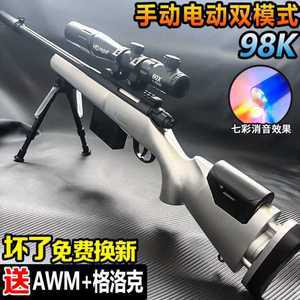 너프건 에땁 탄피배출 서바이벌 배출 탄피 스나이퍼건 제품