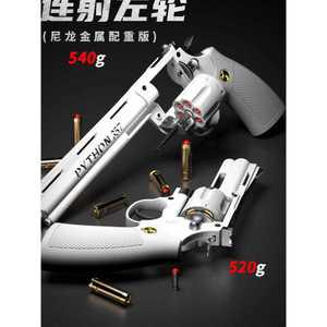 매그넘 미니건 리볼버 357 스미스앤웨슨 미니어처건 38구경 제품