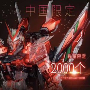 취미 프라모델 반다이 해외 초한정 PG 160 아스트레이 레드 프레임 개 도금 외장 투명 버전 건담 정규품 미