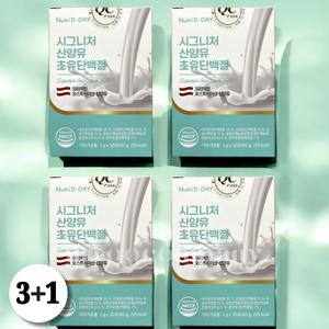 뉴트리디데이 시그니처 산양유 초유 단백질 9종 아미노산 4박스 (120포)