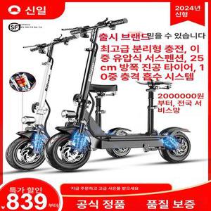 전기 접이식 터 미니터 추천 전동 클래식 바이크 렌탈 중고 빅 자전거 125 125cc