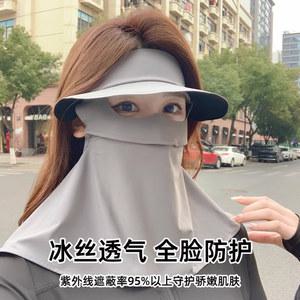 등산 차단 낚시용 자외선 운동마스크 쿨링 위장모자 얼굴햇빛가리개 운전 마스크