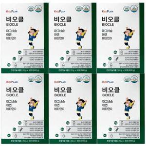 키즈플랜 비오클 30포 6박스 (총 180포) 아연 마그네슘 비타민D 건강기능식품 영양제