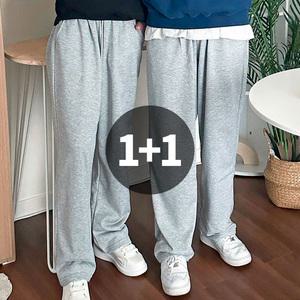 2벌 세트 하체커버 일자 트레이닝 스웨트 팬츠 세미와이드 무지 포켓 체육복 바지 여성 남성 남녀공용