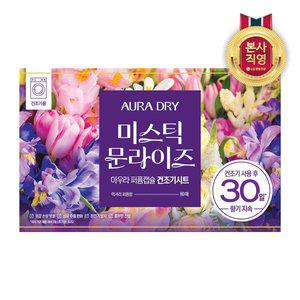 [엘지생활건강]아우라 30일 향기지속 퍼퓸캡슐 건조기용 드라이시트 미스틱 문라이즈 80개입