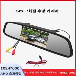 룸미러 후방카메라 설치 고화질 아이나비호환