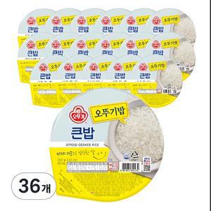 맛있는 오뚜기 큰밥 300g 36개입