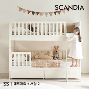 [스칸디아]시몬 원목 분리형 어린이 이층침대(매트제외)+서랍 2EA