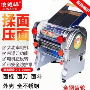 탁상용 파이롤러 제면기 상업용 기계 롤러 도우 빵집 FKM 160 유형 160유형