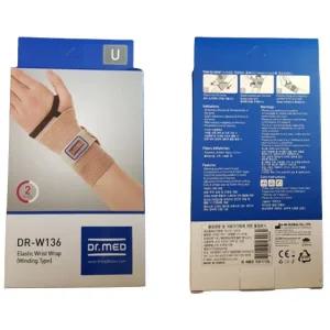닥터메드 DR-W136 고급 손목보호대